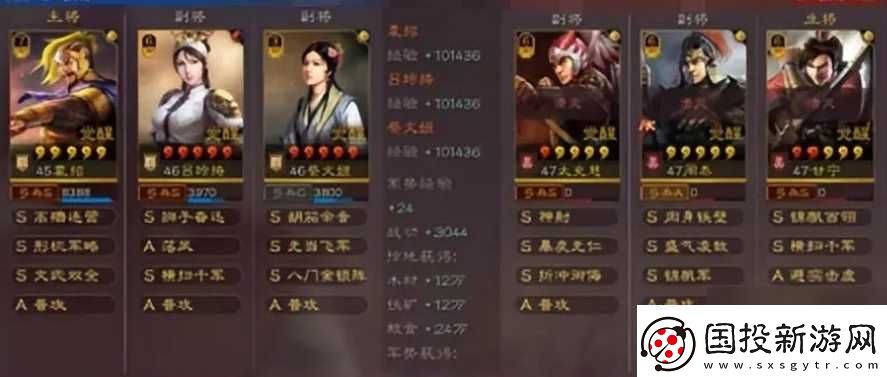 三国志战略版吕布吕玲绮阵容怎么搭配