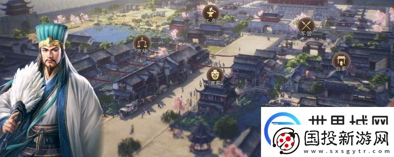 三国志8重制版存档在哪
