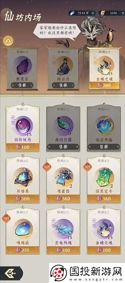 问剑长生兑换码2025合集