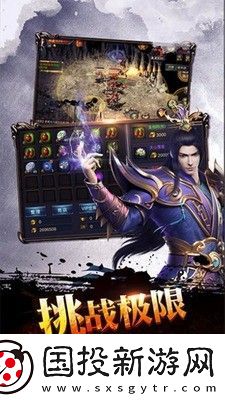 一刀传世符咒后期pk无敌阵容