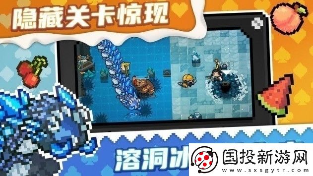 元气骑士守护神殿通关攻略