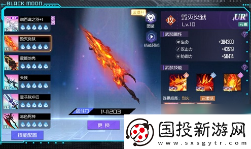 黑月extend