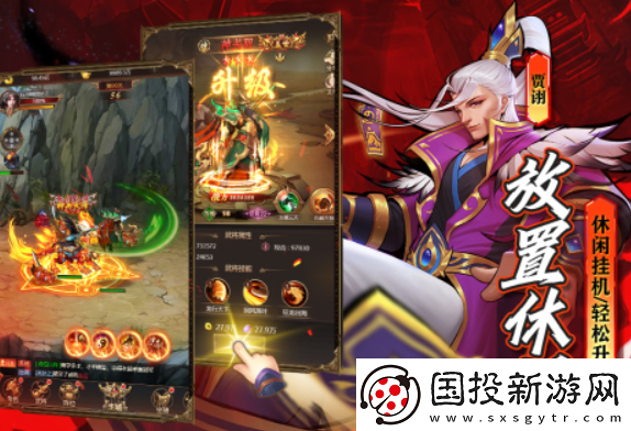 街机之三国战记公测时间