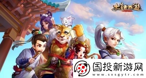 大话西游手游搬砖挣钱攻略
