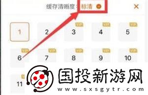 芒果tv缓存视频教程