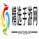 第五人格宿伞之魂日月相随皮肤价格介绍