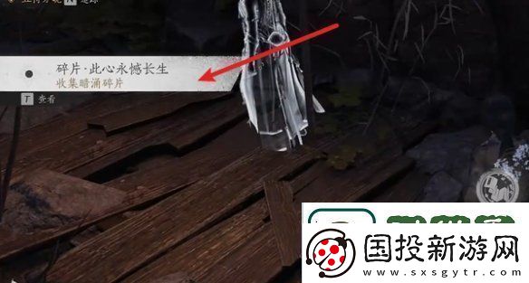 燕云十六声荧渊暗涌碎片怎么获得