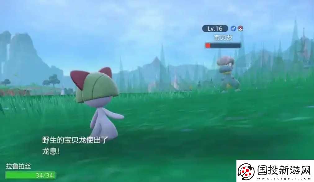 拉鲁拉丝什么性格好