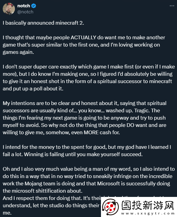 Mojang创始人透露我的世界2制作意向