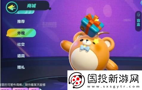 蛋仔派对兑换码永久角色领取最新