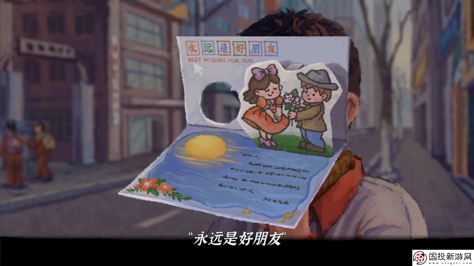Steam复古怀旧多结局剧情游戏完美的一天移植手游2月27日正式上线