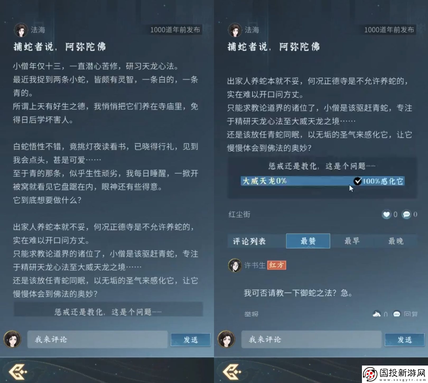 问剑长生兑换码2025合集