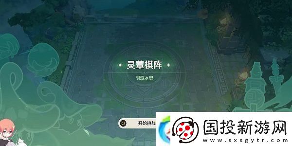 原神明澄冰想怎么打