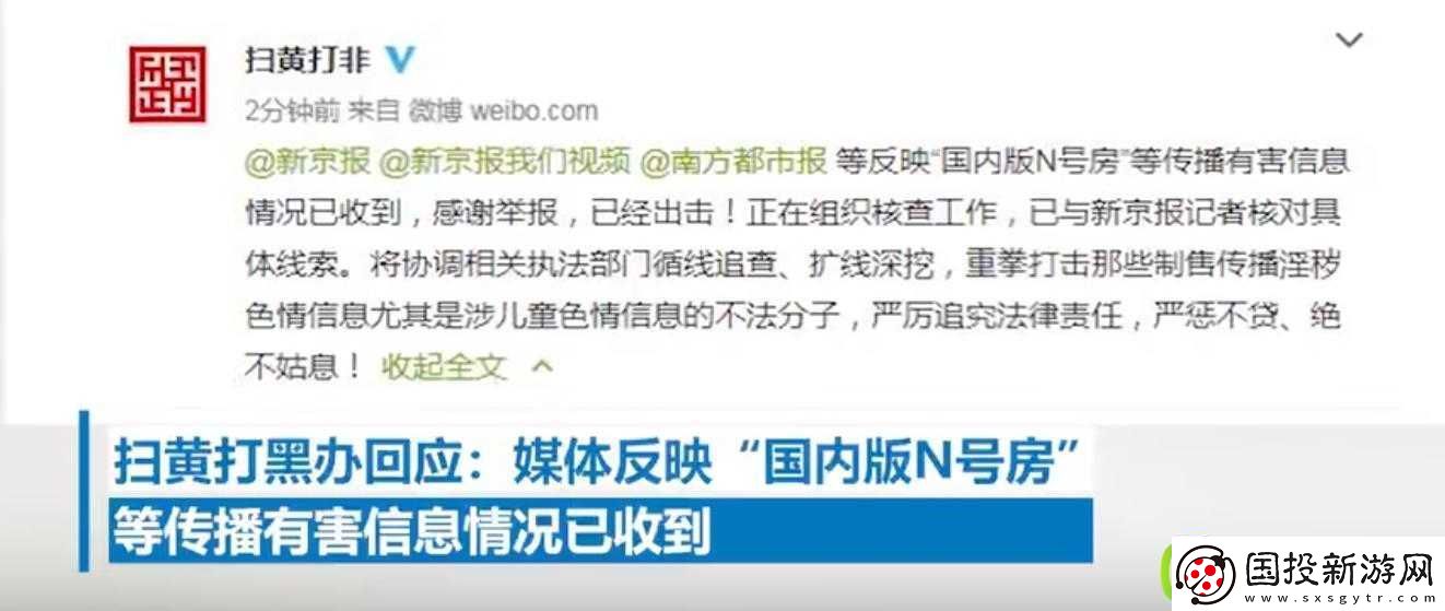 韩国黄色网页引发的争议与反思