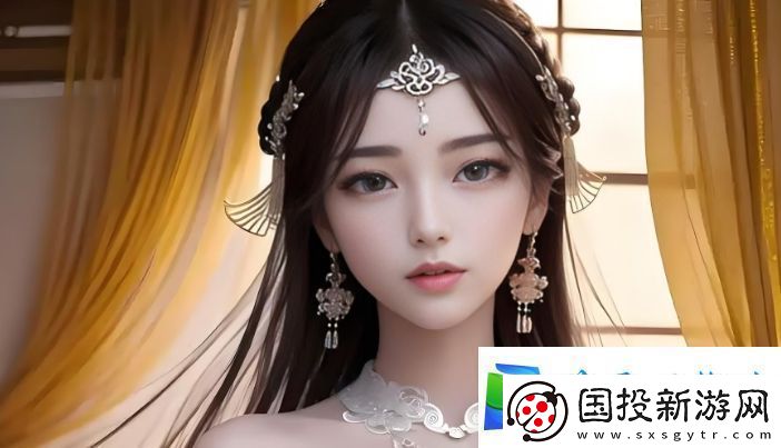 深刻探讨亲密体验中的身体与心理满足