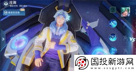 王者荣耀庄周天秀幻梦怎么获得王者荣耀庄周天秀幻梦多少钱