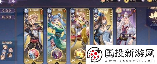 春秋封神碧霄强度怎么样