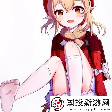 “2020乐在其中