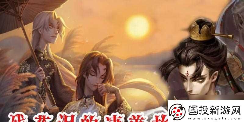 第五人格宿伞之魂日月相随皮肤价格介绍