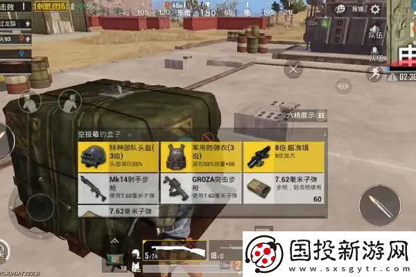 和平精英空投怎么抢