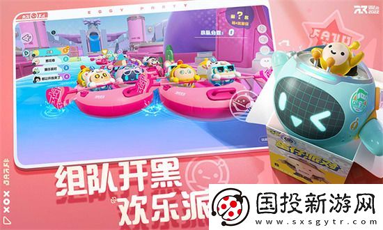 蛋仔派对兑换码永久角色领取2023
