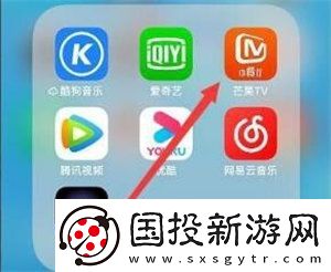 芒果tv缓存视频教程