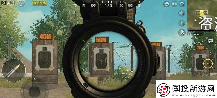 绝地求生刺激战场压枪扫射攻略