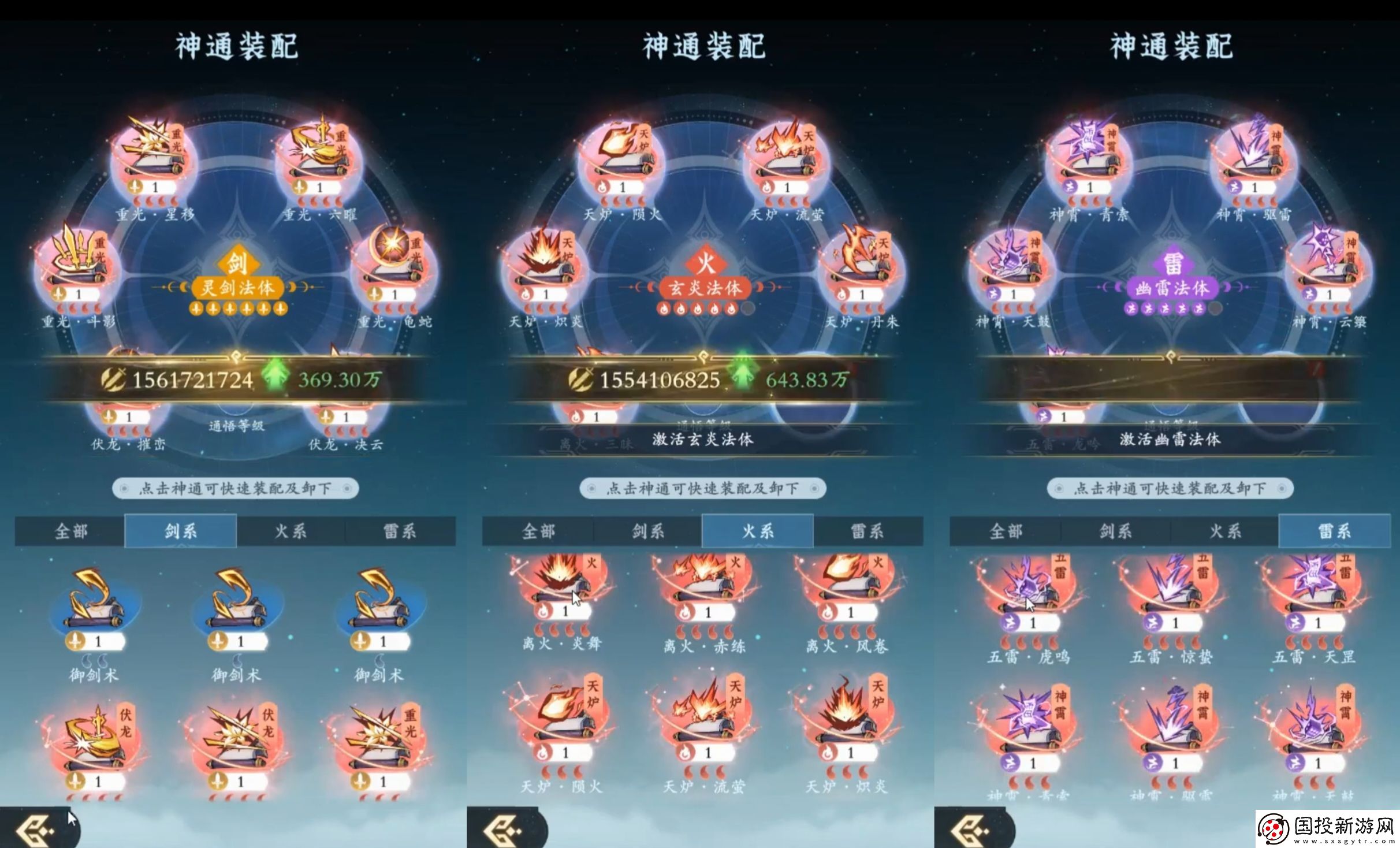 问剑长生兑换码2025合集