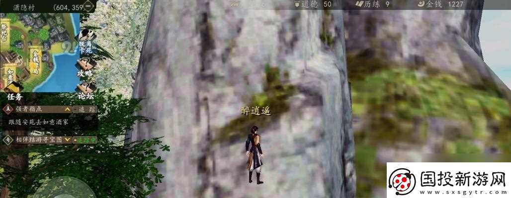 一站江湖