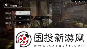 真三国无双起源