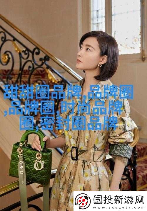 仙踪林