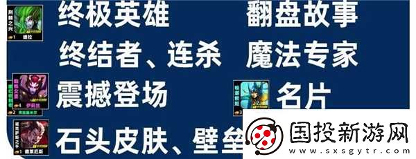 金铲铲之战S13高法婕拉阵容推荐