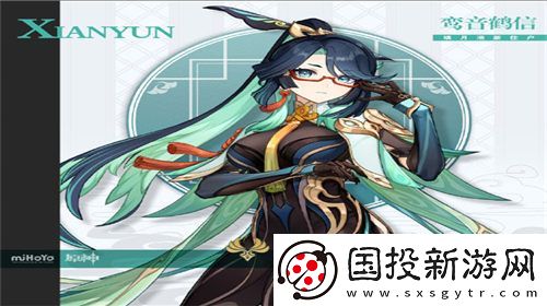原神闲云技能是什么