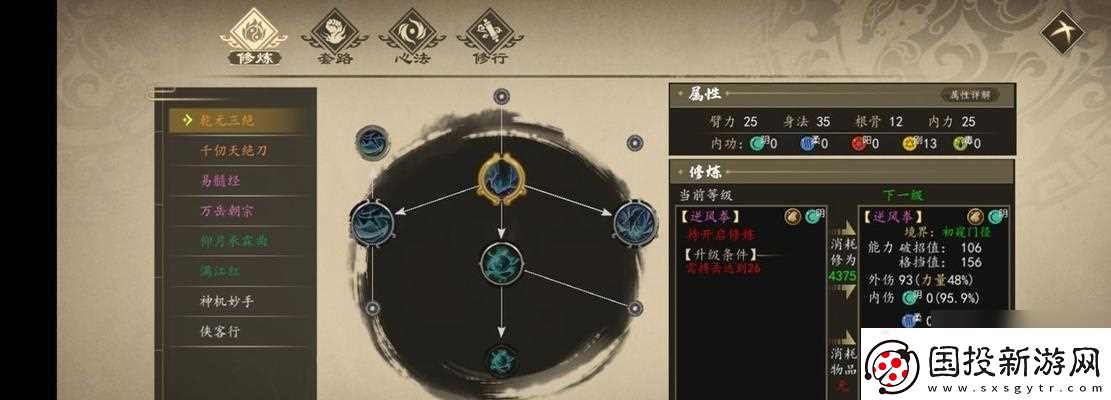 一站江湖