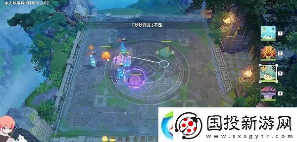 原神明澄冰想怎么打
