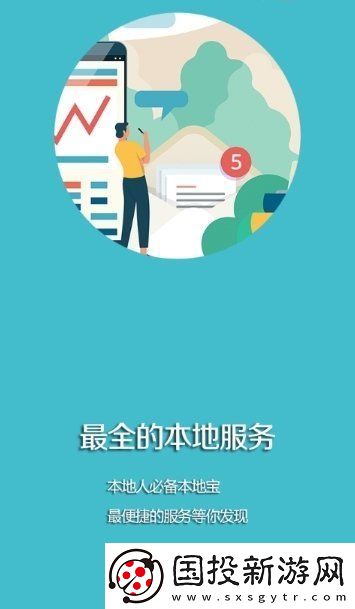 阜蒙融媒app下载安装