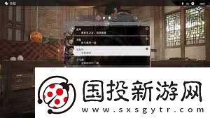 真三国无双起源