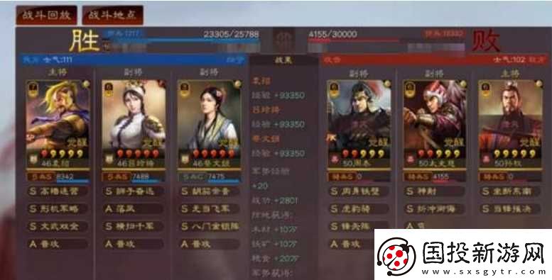 三国志战略版吕布吕玲绮阵容怎么搭配