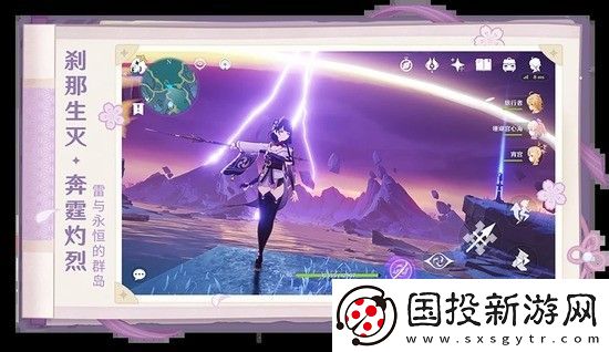 原神4.3新圣遗物有哪些