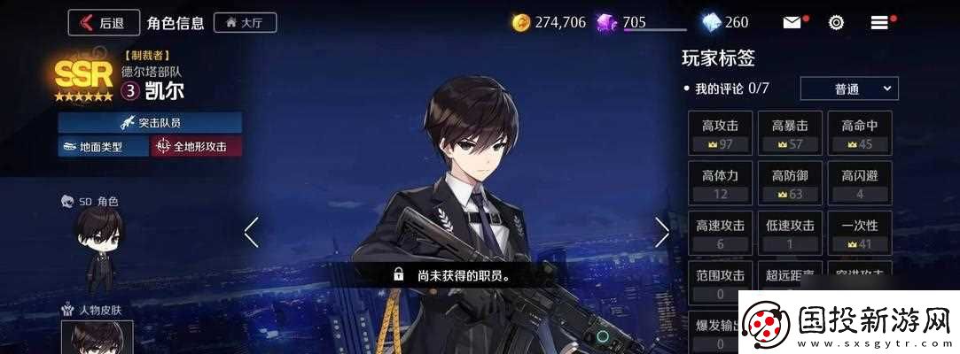 异界事务所新手十连角色解析
