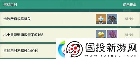 原神明澄冰想怎么打