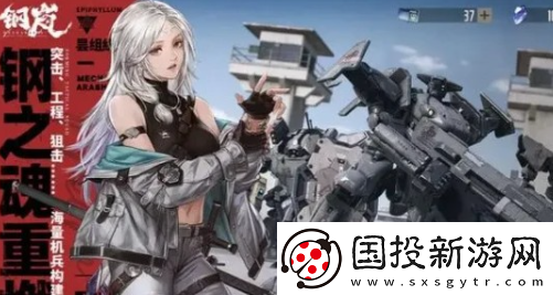 钢岚装备怎么获得