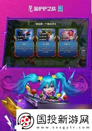 金铲铲之战口令码最新2023合集怎么获取