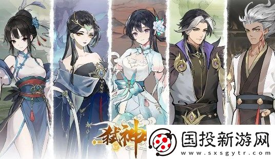 弑神斩仙官方福利礼包兑换码合集2024
