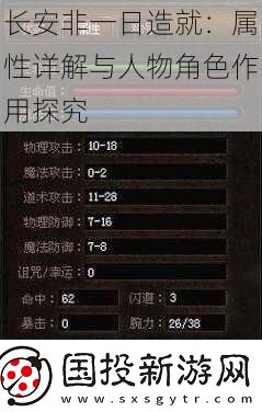 长安非一日造就