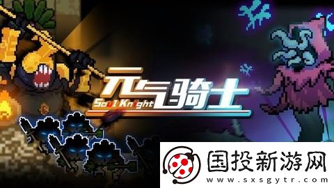 元气骑士100小鱼干礼包2023