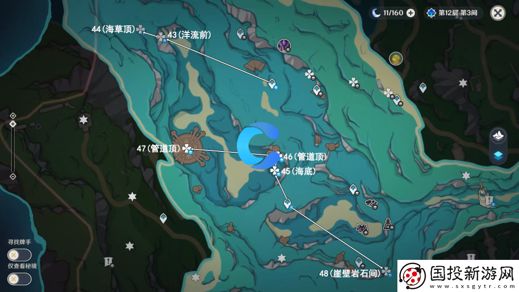 原神枫丹第130个水神瞳位置和收集方法介绍