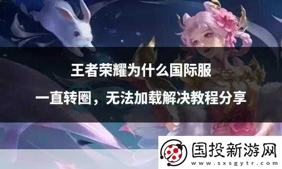 王者荣耀官方热线揭秘