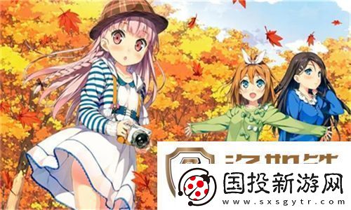 极速狂欢