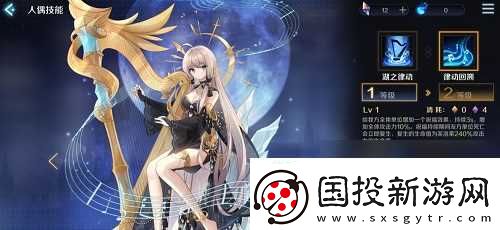 复苏的魔女推图阵容攻略